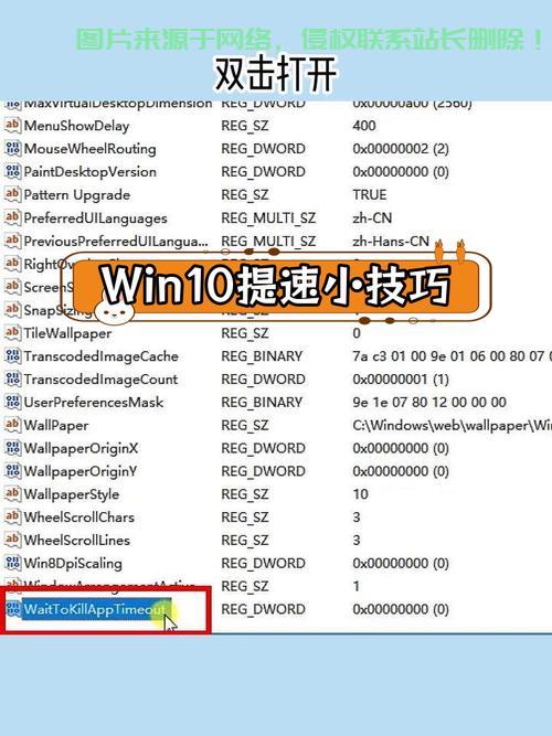 Win10卡顿终极解析与解决宝典 第3张