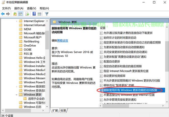 Win10自动连接网络设置大揭秘，轻松实现网络自动化连接攻略 第1张