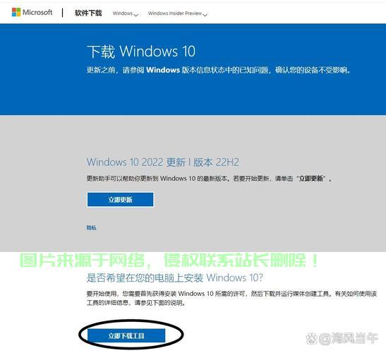 Win10启动优盘制作详解，轻松上手，掌握制作启动盘秘籍！ 第1张