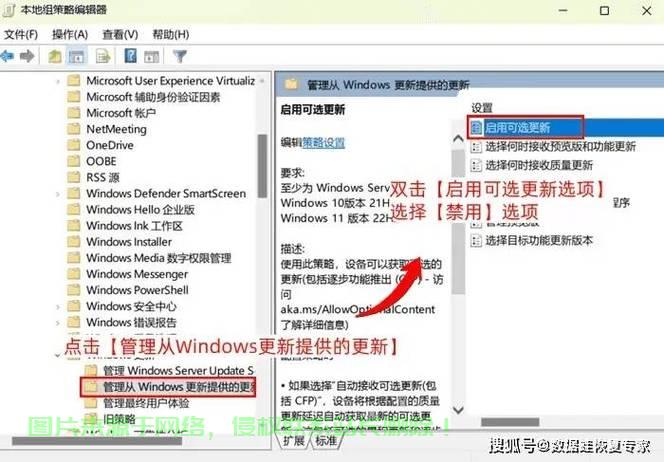 Win10升级止步,终极方法阻止升级,轻松掌控系统更新! 第2张 Win10升级止步,终极方法阻止升级,轻松掌控系统更新! 第2张