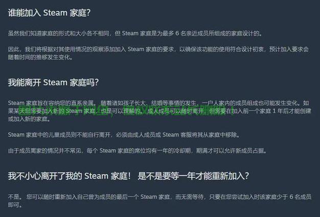 Win10家庭组秘籍，一学就会，轻松创建多个家庭群组！ 第2张