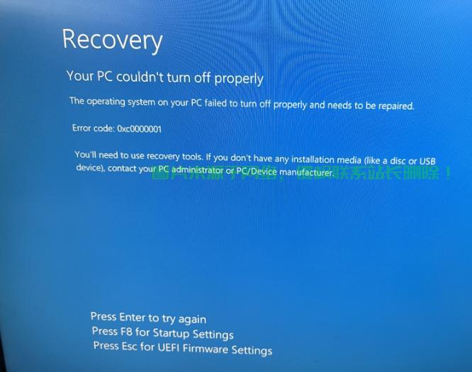 Win10开机代码错误详解及解决策略 第2张