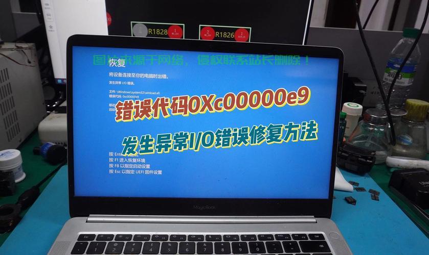 Win10开机代码错误详解及解决策略 第1张