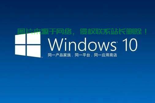 Win10应用商店疑难解析，错误代码80072解决方案揭秘 第3张