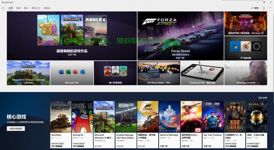 Win10应用商店疑难解析，错误代码80072解决方案揭秘 第2张