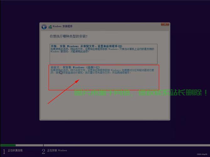 Win10镜像安装疑难解析,轻松解决安装难题! 第3张 Win10镜像安装疑难解析,轻松解决安装难题! 第3张
