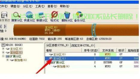 Win10系统硬盘分区问题轻松解决指南 第1张