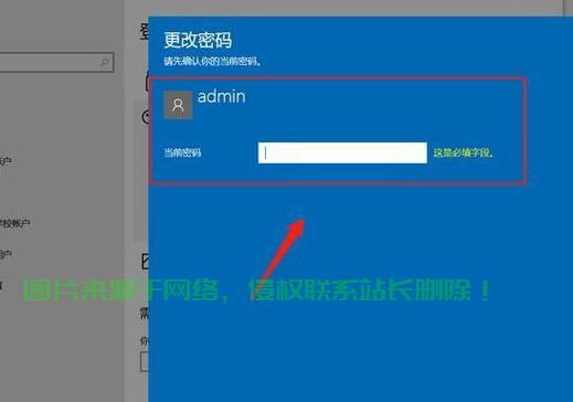 Win10启动密码轻松解除教程 第1张