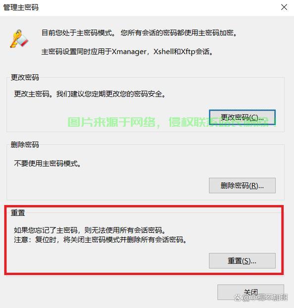 Win10启动密码轻松解除教程 第2张