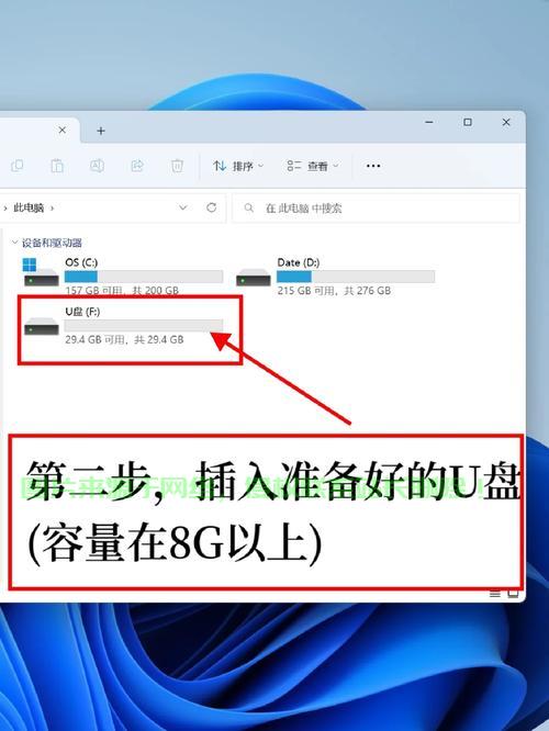 U盘极速安装Win10系统秘籍指南 第1张