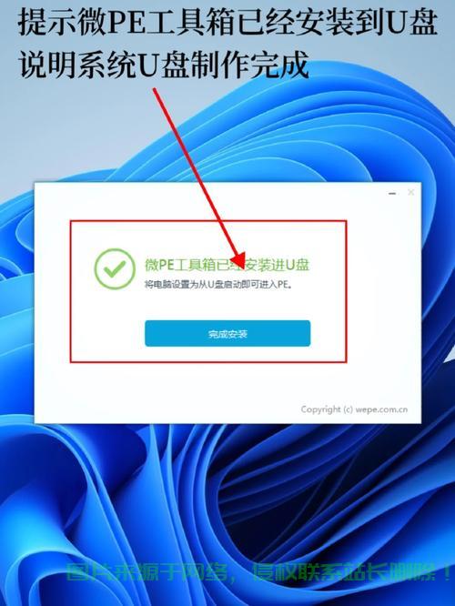 U盘极速安装Win10系统秘籍指南 第2张