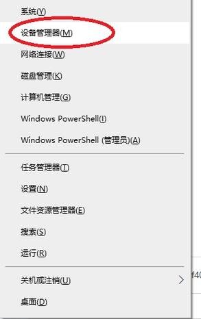 Win10键盘失灵不用愁，解决妙招大揭秘！ 第2张