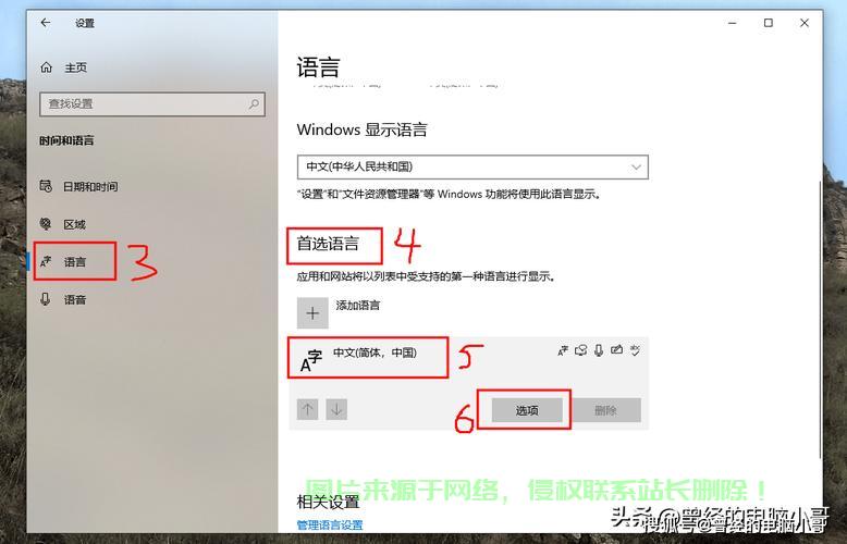 Win10键盘失灵不用愁，解决妙招大揭秘！ 第1张