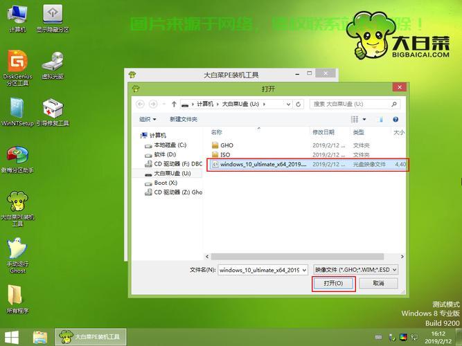 Win10电脑PE模式深度解析,一步步带你进入PE环境 第3张 Win10电脑PE模式深度解析,一步步带你进入PE环境 第3张