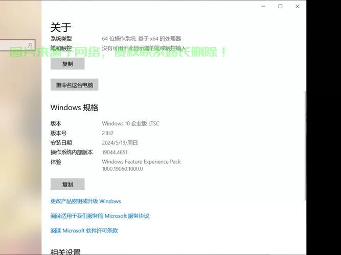 Win10电脑PE模式深度解析,一步步带你进入PE环境 第2张 Win10电脑PE模式深度解析,一步步带你进入PE环境 第2张