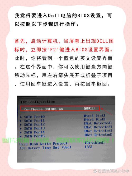 dell服务器后台怎么进? 第1张