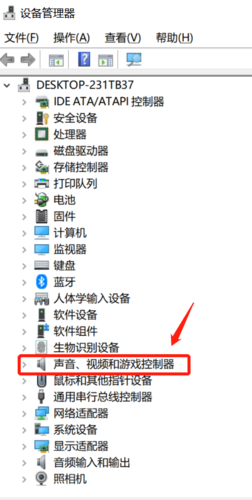 Win10电脑无声？轻松解决声音问题！ 第3张