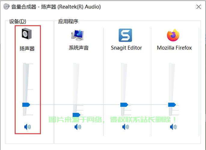 Win10电脑无声？轻松解决声音问题！ 第2张