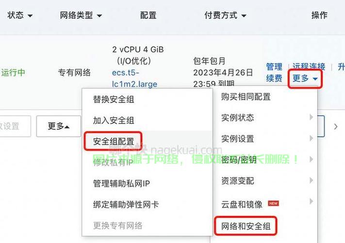 怎么取消服务器禁屏蔽? 第1张