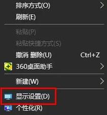 Win10切屏卡死问题解决方案揭秘！ 第3张