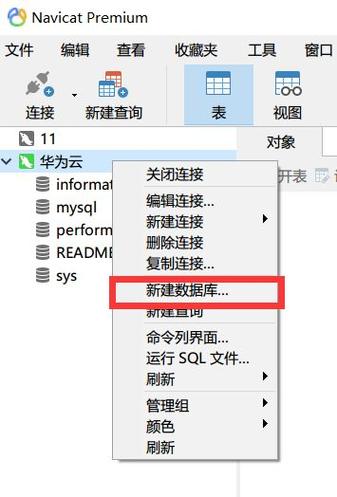 服务器华为认证怎么弄? 第2张
