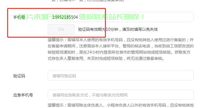 小程序服务器怎么不备案? 第3张