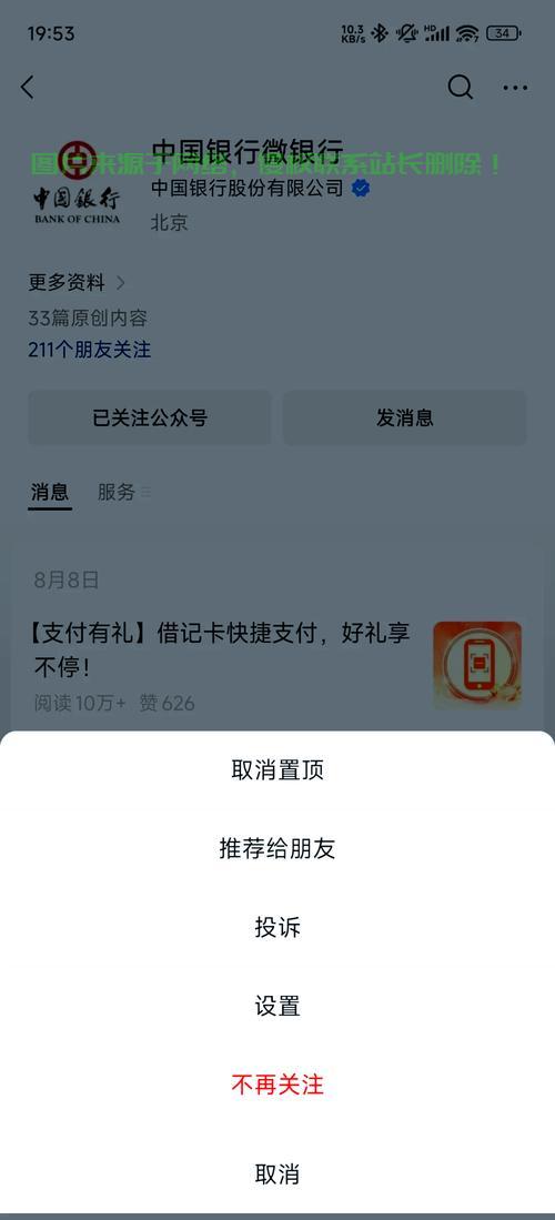 小程序服务器怎么不备案? 第2张