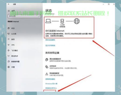 暗黑3服务器怎么断开? 第1张