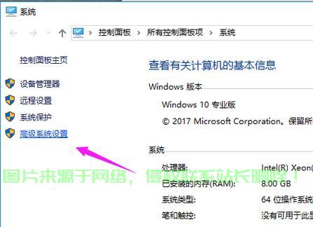Win10启动应用优化秘籍，提速技巧大揭秘！ 第3张