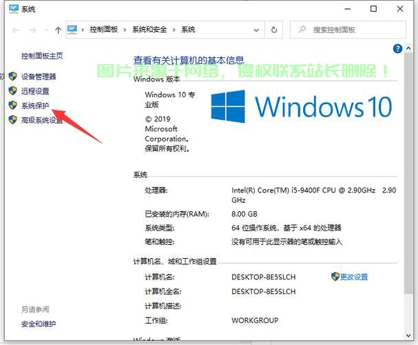 Win10启动应用优化秘籍，提速技巧大揭秘！ 第2张