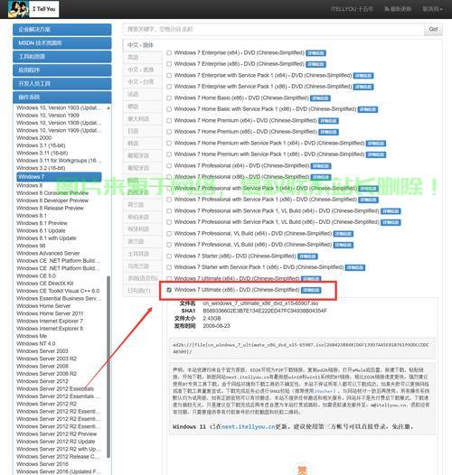 Win10系统装机必备配置指南 第2张