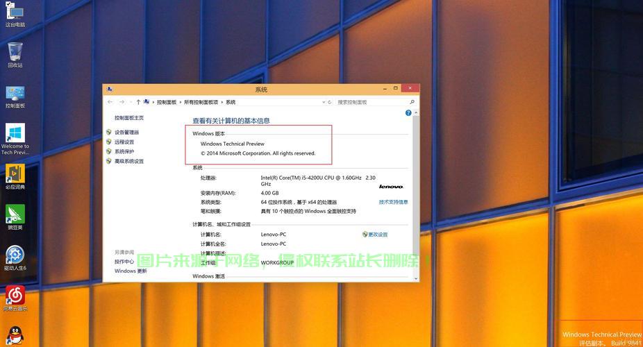 揭秘Win10进入PE模式的方法，轻松进入预安装环境大揭秘！ 第3张