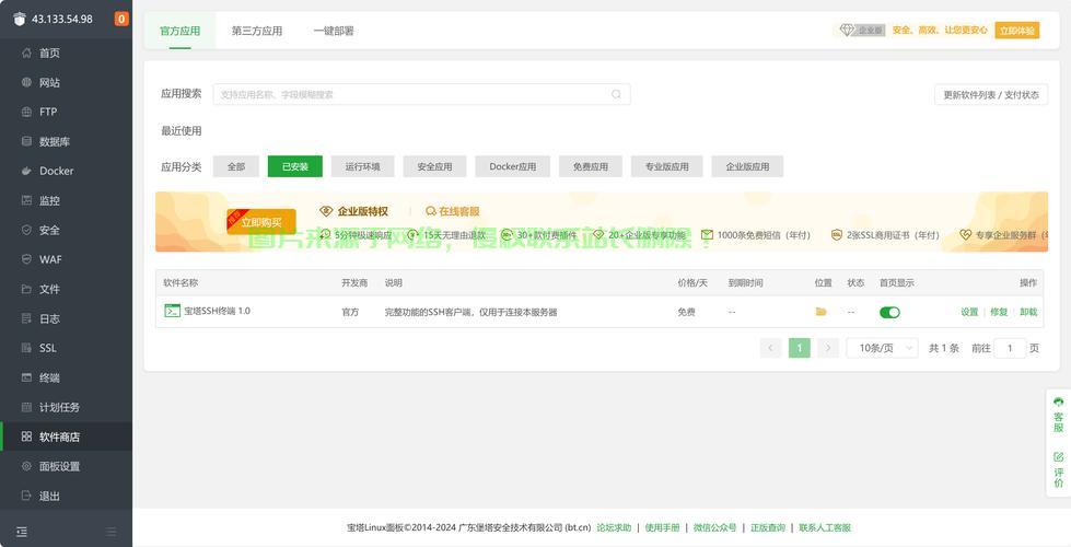 不用服务器怎么下载? 第3张