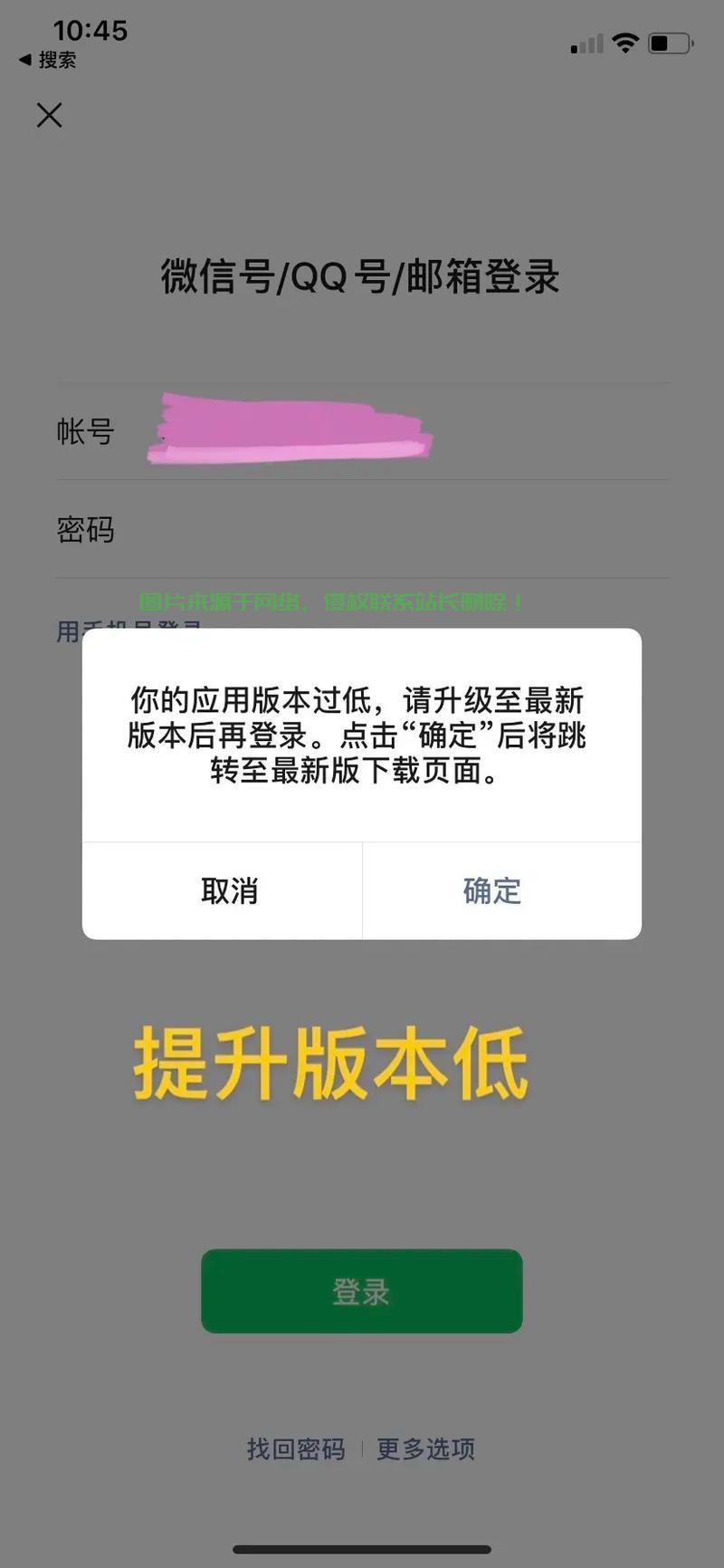 微信怎么没有本地服务器? 第3张