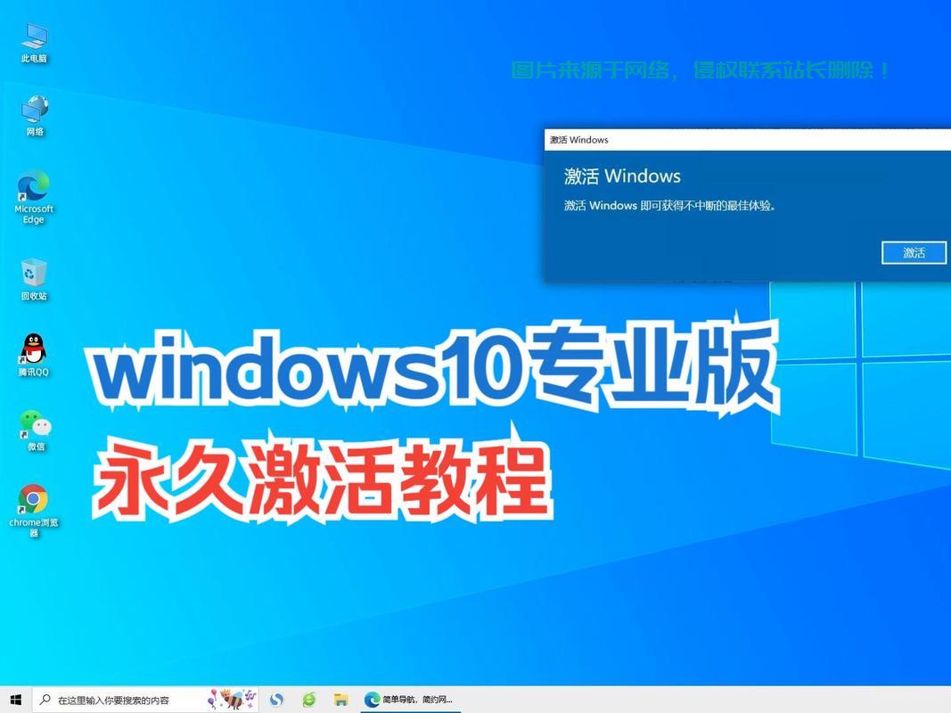 Win10高级模式揭秘,轻松进入,功能全面解析 第3张 Win10高级模式揭秘,轻松进入,功能全面解析 第3张