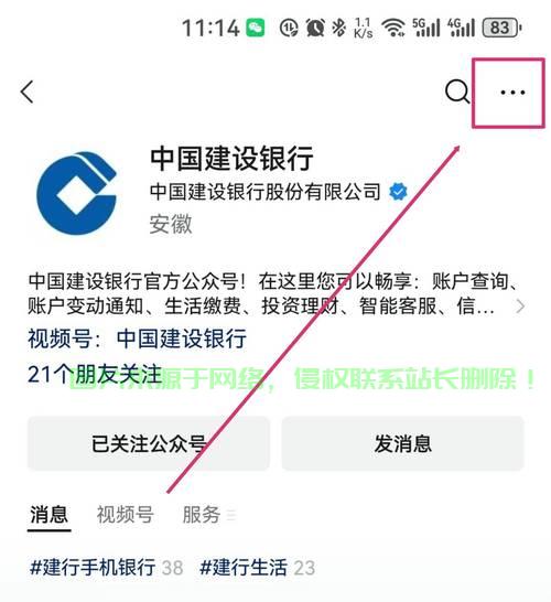 mc怎么搜索服务器号? 第2张
