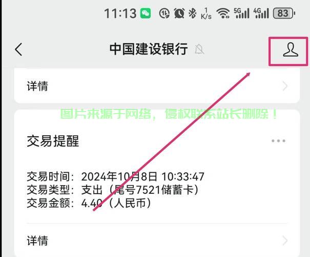 mc怎么搜索服务器号? 第3张
