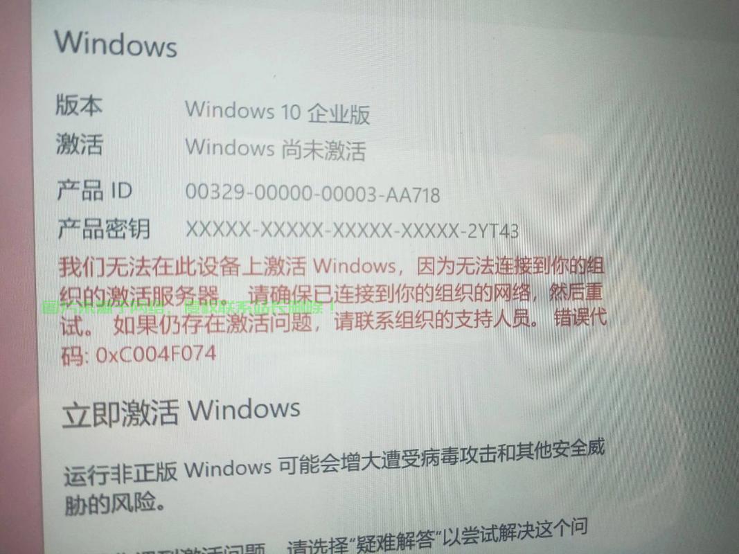 Win10开机启动故障解决宝典 第3张