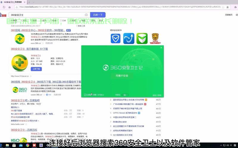 华硕Win10专属系统，独特体验引领潮流，打造全新桌面时代！ 第2张