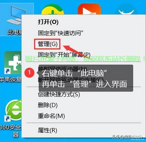 Win10密码找回攻略,轻松解决密码遗忘难题! 第3张 Win10密码找回攻略,轻松解决密码遗忘难题! 第3张