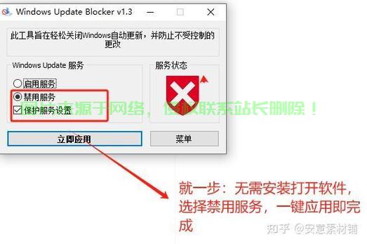 Win10快速指南，轻松关闭自动登录功能！ 第2张