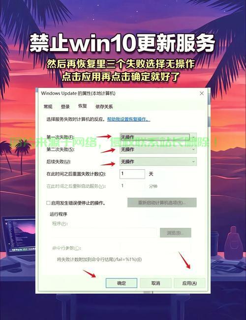 Win10快速指南，轻松关闭自动登录功能！ 第1张