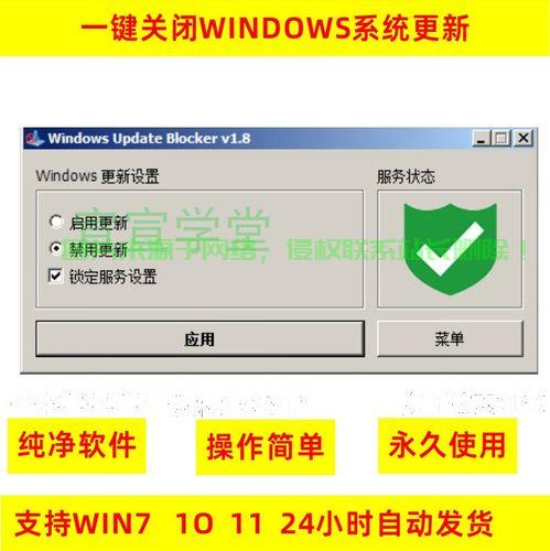 Win10快速指南，轻松关闭自动登录功能！ 第3张