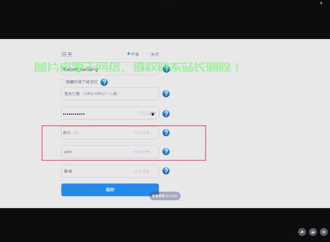 集群服务器掉线怎么解决? 第1张