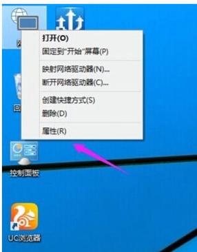 Win10轻松清除WiFi密码教程 第2张