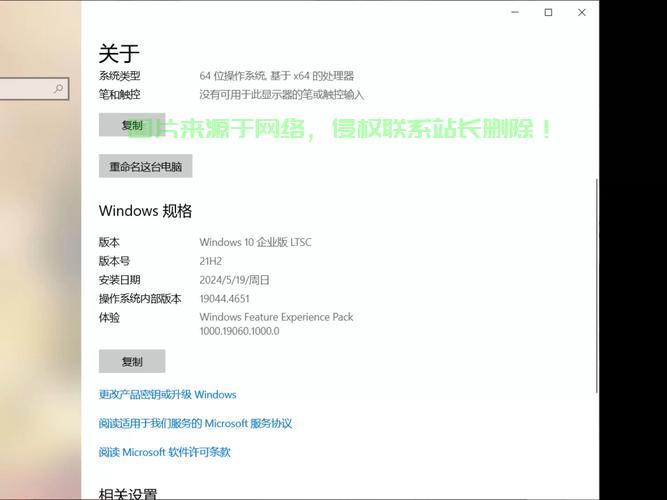 Win10原装系统安装全攻略，轻松上手，极速安装体验！ 第1张