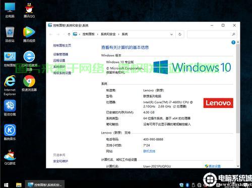 Win10原装系统安装全攻略，轻松上手，极速安装体验！ 第3张