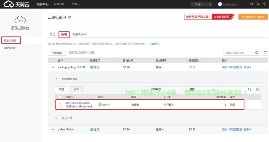 物理机服务器怎么登录网页? 第3张