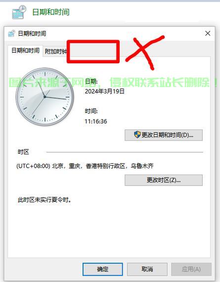 Win10屏幕关闭时间设置教程，保护视力，轻松节能！ 第2张