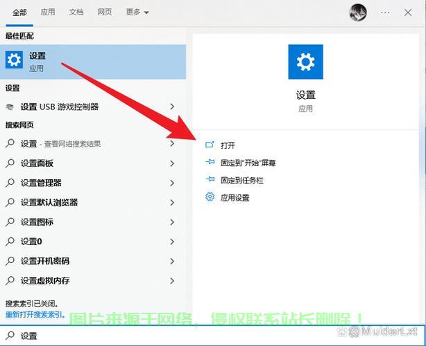 Win10屏幕关闭时间设置教程，保护视力，轻松节能！ 第1张